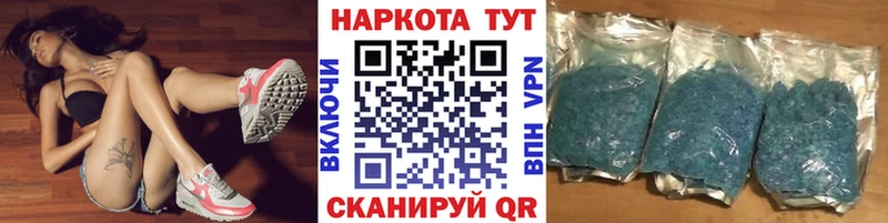 Магазины продажи наркотиков Москва Амфетамин  МЕФ  ГАШИШ  Alpha-PVP  Конопля  Кокаин 