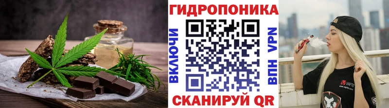 Canna-Cookies конопля Москва