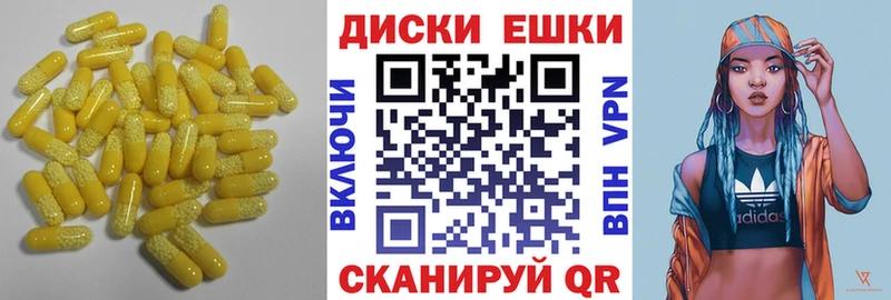 закладка  маркетплейс наркотические препараты  Экстази VHQ  Москва 
