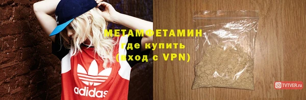 эйфоретик Вязьма