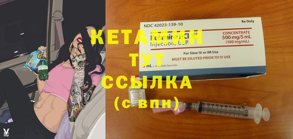 эйфоретик Вязьма