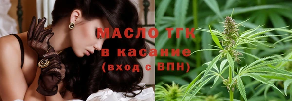 2c-b Вязники