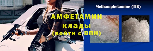 2c-b Вязники