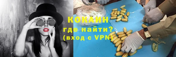 2c-b Вязники