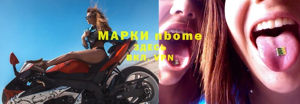 эйфоретик Вязьма