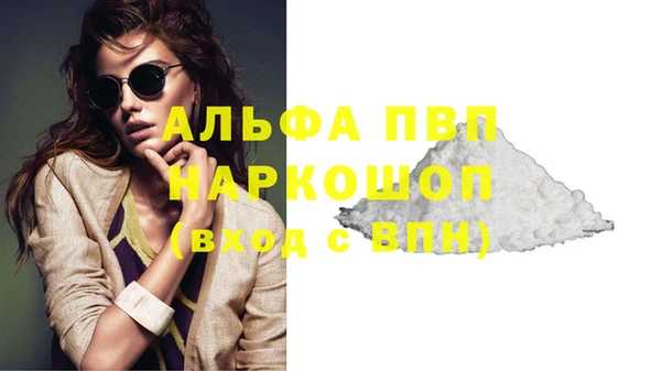 эйфоретик Вязьма