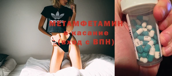 эйфоретик Вязьма