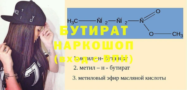 эйфоретик Вязьма