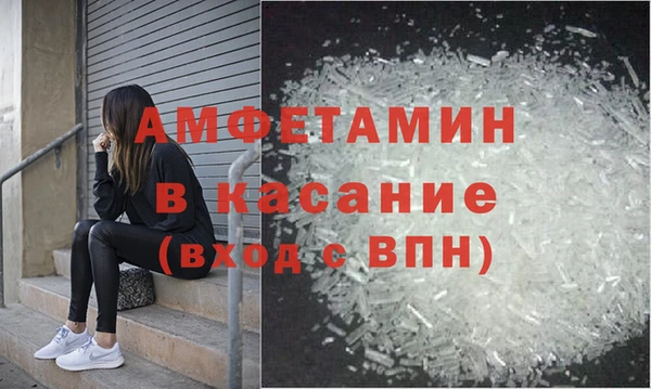 эйфоретик Вязьма