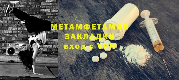 2c-b Вязники