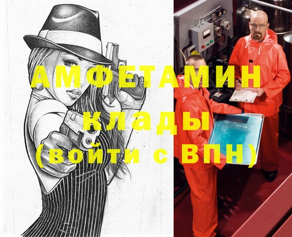 прущие крисы Покачи