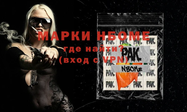 2c-b Вязники