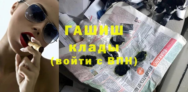 эйфоретик Вязьма