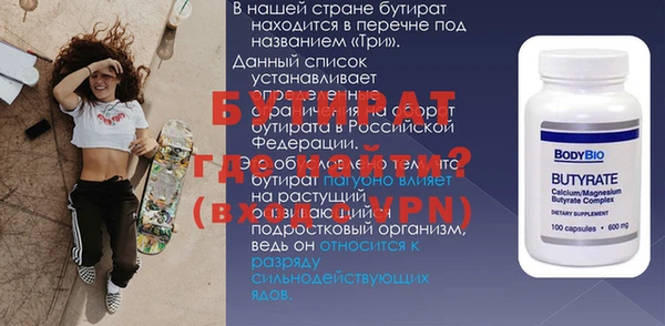эйфоретик Вязьма