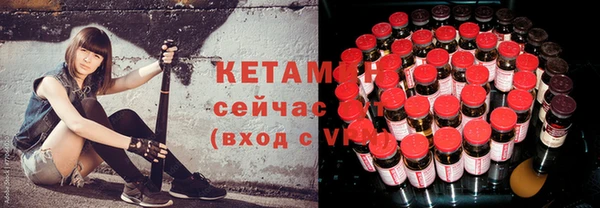 2c-b Вязники
