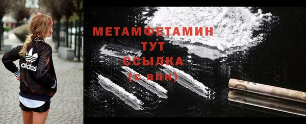 эйфоретик Вязьма