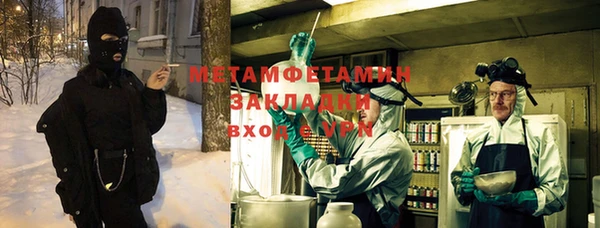 2c-b Вязники