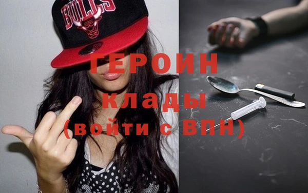 2c-b Вязники