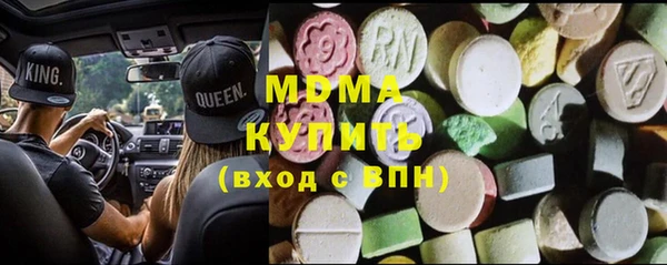 эйфоретик Вязьма