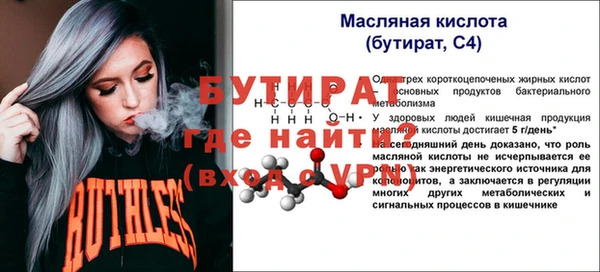 герыч Покров