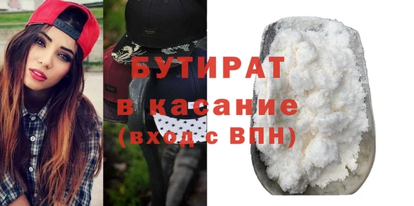 2c-b Вязники