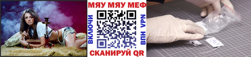 МЕФ мука  ОМГ ОМГ ССЫЛКА  дарк нет телеграм  Москва 