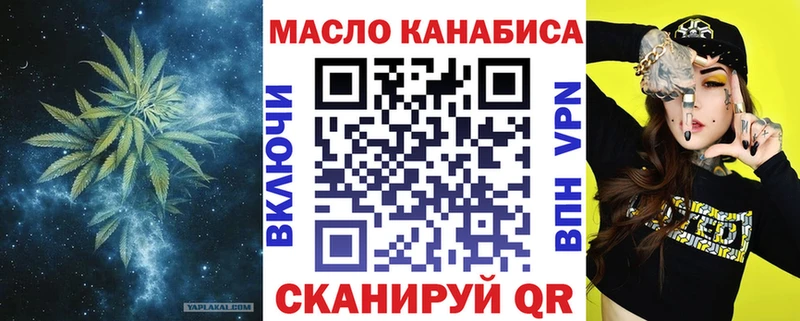 купить наркотик  Москва  Дистиллят ТГК жижа 
